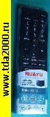 Пульты Пульт Haier RM-L1313 (HuA) [tv-lcd] универсальный