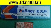 клей Клей силиконовый Kafuter K-704 45г белый