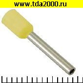Кабельный наконечник Разъём Наконечник на кабель DN01012 yellow (1.4x12mm)
