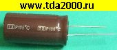 Низкие цены 100 мкф 400в 18х35 105°C Jamicon TХ LOW ESR конденсатор электролитический