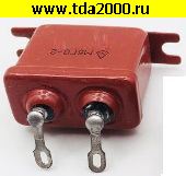 Пусковые 1,00 мкф 500в МБГО-2 конденсатор