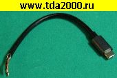 Низкие цены Разъём USB Разъём Type-C штекер с кабелем 10см, 9 проводов