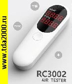 Низкие цены Детектор формальдегида) Тестер качества воздуха RC3002