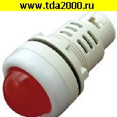 светодиод в корпусе Светодиод в корпусе AD22-30AS-W 220V AC кр ф28