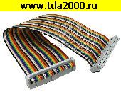 Низкие цены Разъём IDC -40 кабель-шлейф 20см плоский с разъемами