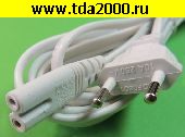 сетевой SCZ-шнур 220в ШНУР 2pin Сетевой для бытовой техники «8» с кабелем 2x0.75мм2 шнур 3м белый