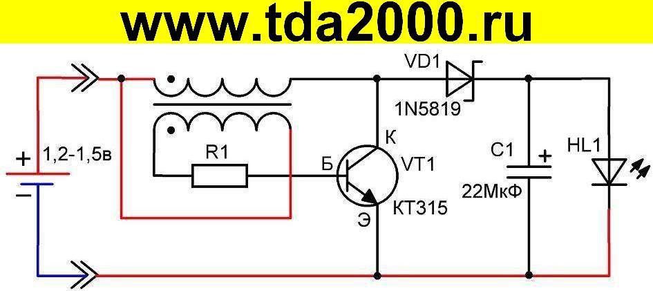 Схему самому. Радиоконструктор 023 - преобразователь напряжения для фонарика. Повышающий преобразователь напряжения на кт315. Повышающий преобразователь 5-12 вольт на транзисторе. Повышающий преобразователь напряжения на кт315 схема.