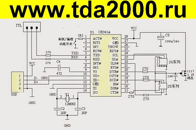 24с256 программатор usb схема