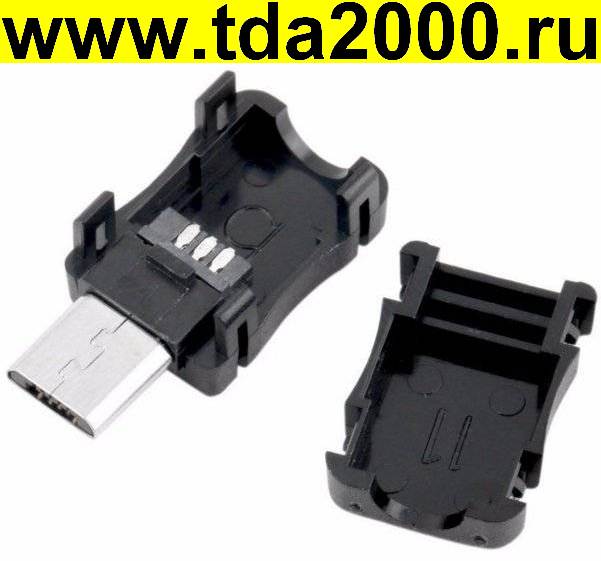 Разъём USB микро Разъём USB-микро штекер - 01 на кабель в корпусе