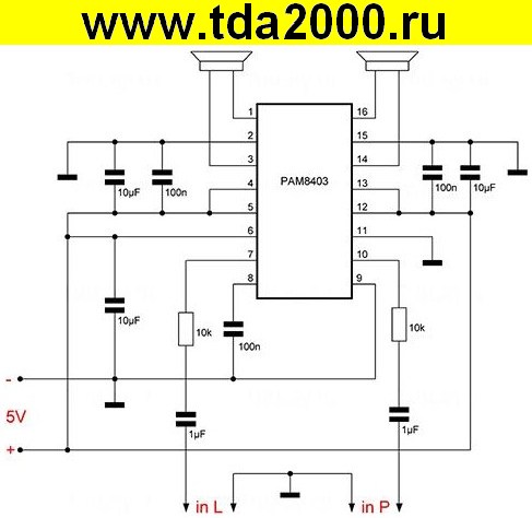 Схема стерео усилителя 2 ватта