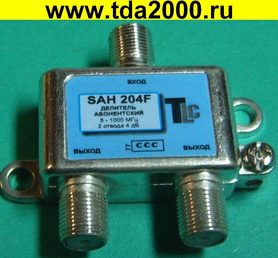 разветвитель (делитель) Антенный разветвитель 1-2 SAH (сплиттер .