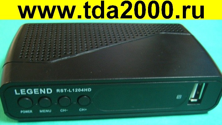 Тюнер DVB-T2 Тюнер DVB-T2 Legend DVB-T2 RST-L1204HD 2USB в пластиковом корпусе (цифровой эфирный ресивер)