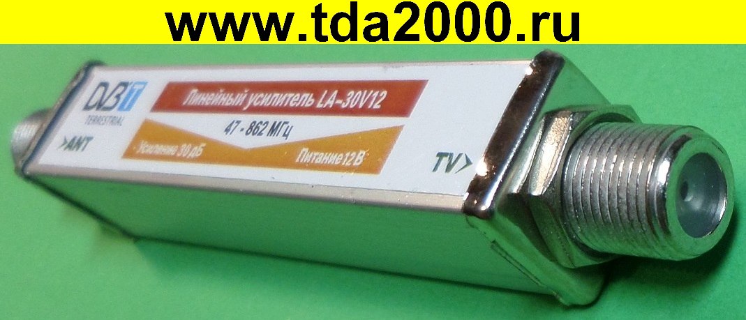 усилитель антенный усилитель для DVB-T2 (Усилитель в разрез кабеля LA ...