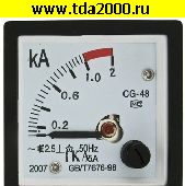 щитовой прибор Щитовой прибор переменного тока Амперметр 1КА/5А 50гц (48х48)