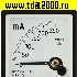 щитовой прибор Щитовой прибор постоянного тока МилиАмперметр 250ма (72х72)