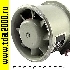 вентилятор Вентилятор AC ЭВ-0.7-1640