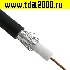 кабель Коаксиальный кабель RG-6U black (100m)