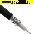 кабель Коаксиальный кабель RG-58 черный (100м)