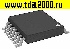 Микросхемы импортные ADG604YRUZ TSSOP14 микросхема
