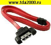 Компьютерный шнур Шнур компьютерный ESATA-SATA 7pin 0.90m