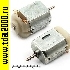 мотор мотор DC F130-13180 5.0V