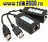 USB-шнур Шнур компьютерный VUSB-Mni (USB2.0-UTP 35m)