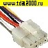 кабель Межплатный кабель питания MF-2x4F wire 0,3m AWG20