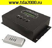 контроллер для  светодиодов Светодиодная лента T91 (DMX) LED RGB controller
