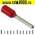 Кабельный наконечник Разъём Наконечник на кабель DN00308 red (0.8x8mm)