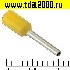 Кабельный наконечник Разъём Наконечник на кабель DN00508 yellow (1x8mm)