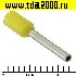 Кабельный наконечник Разъём Наконечник на кабель DN00710 yellow (1.2x10mm)