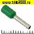 Кабельный наконечник Разъём Наконечник на кабель DN01008 green (1.4x8mm)