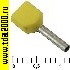 Кабельный наконечник Разъём Наконечник на кабель DTE00508 yellow (1x8mm)