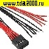кабель Межплатный кабель питания BLD 2x05 AWG26 0.3m