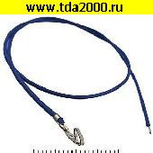 Разъём Питания низковольтный Разъём Питания низковольтный HU 2,54 mm AWG26 0,3m blue