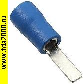 Клемма ножевая изолированная Разъём Клемма ножевая изолированная DBV2-10 blue