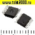 Микросхемы импортные MAX1684EEE QSOP16 микросхема