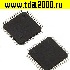 Микросхемы импортные ATmega644-20AU TQFP-44 микросхема
