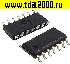 Микросхемы импортные MC33174DG SO14-150 микросхема
