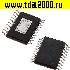 Микросхемы импортные TPS54314PWP HTSSOP20 микросхема