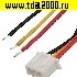 кабель Межплатный кабель питания 1007 AWG26 2.54mm C3-03 RYB