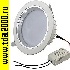 Светильник встраиваемый Светильник встраиваемый 12х1W 220v 780Lm 3200K D6 inch