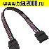 светодиодная лента Светодиодная лента C4P-10B (IP65) 15cm