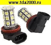 лампа для автомобиля Автолампа H11 3.2W 27 LED 5050 16-18 LM