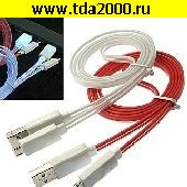 USB-микро шнур Шнур USB to USB-микро light line1m