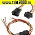 кабель Межплатный кабель питания SM connector 5Pх600mm 26 AWG SET