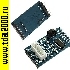 Модуль Электронный модуль arduino (электронный модуль) ULN2003 Плата драйвера шагового дви