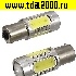 лампа для автомобиля Автолампа 1156 7.5W 5 LED 360-380 LM