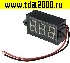 щитовой прибор Щитовой прибор постоянного тока 3.5-30VDC red IP68 (24x42mm )