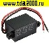 щитовой прибор Щитовой прибор постоянного тока 3.5-30VDC yellow (27x15mm)